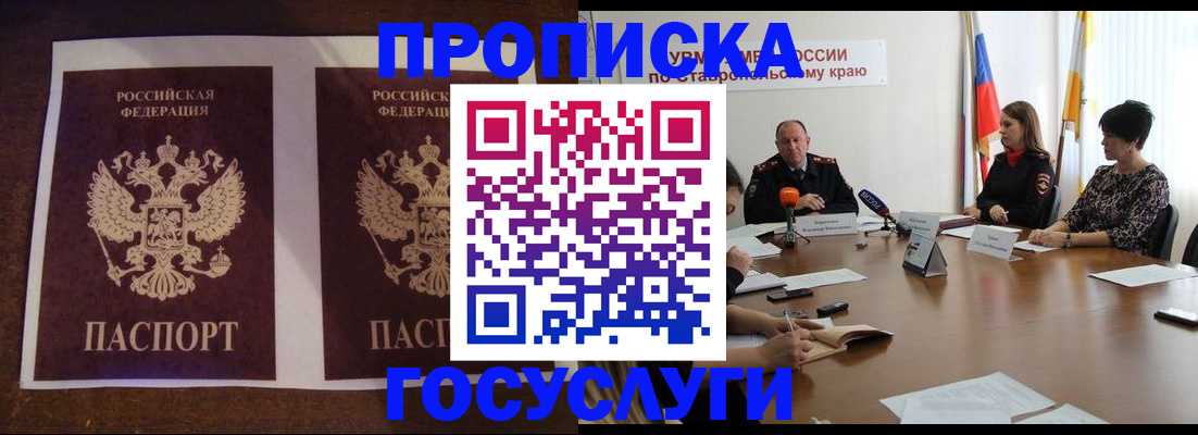прописка поиск в Сертолово