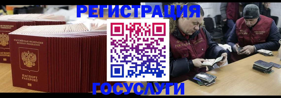 временная регистрация поиск в Сертолово